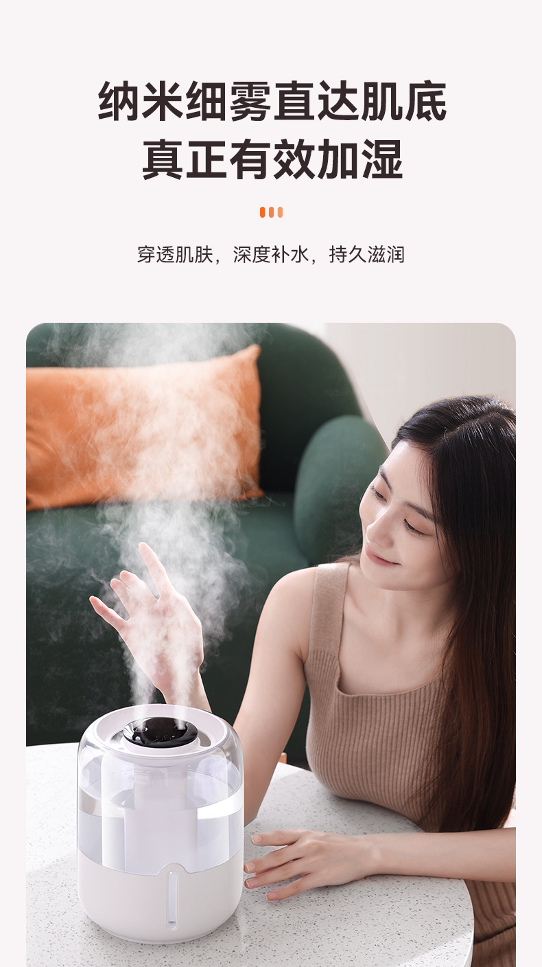 The new 6.8L large-capacity humidifier with USB dual spray is suitable for home use in dormitories, offices, bedrooms, and desktops with a night light pic 6