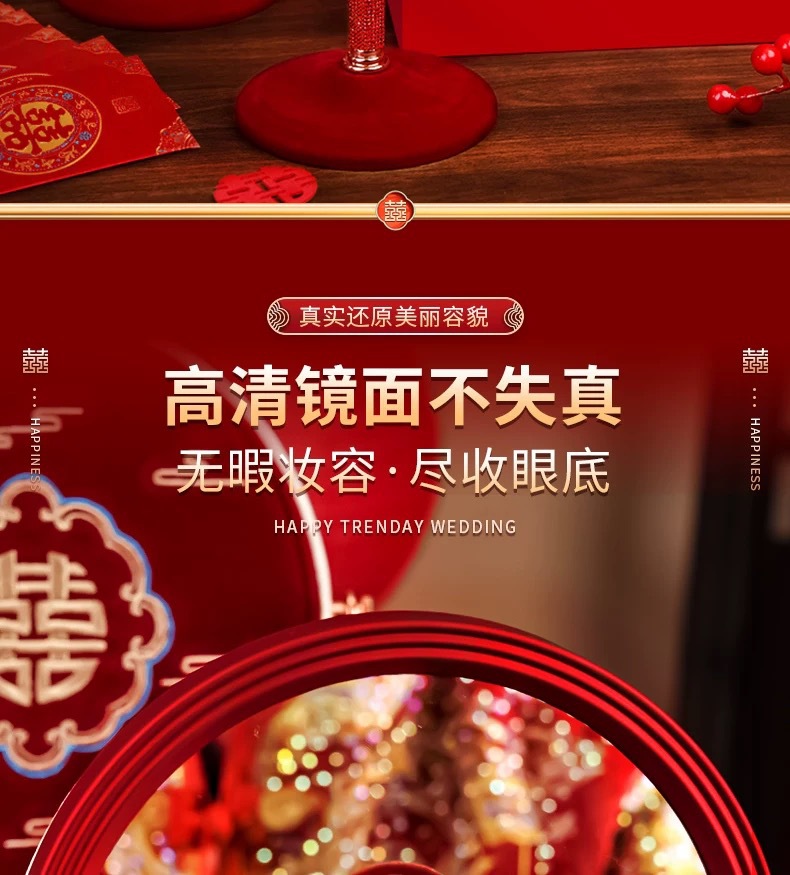 结婚陪嫁刺绣化妆镜礼盒一对红色新娘出嫁喜女方嫁妆婚庆用品大全详情15