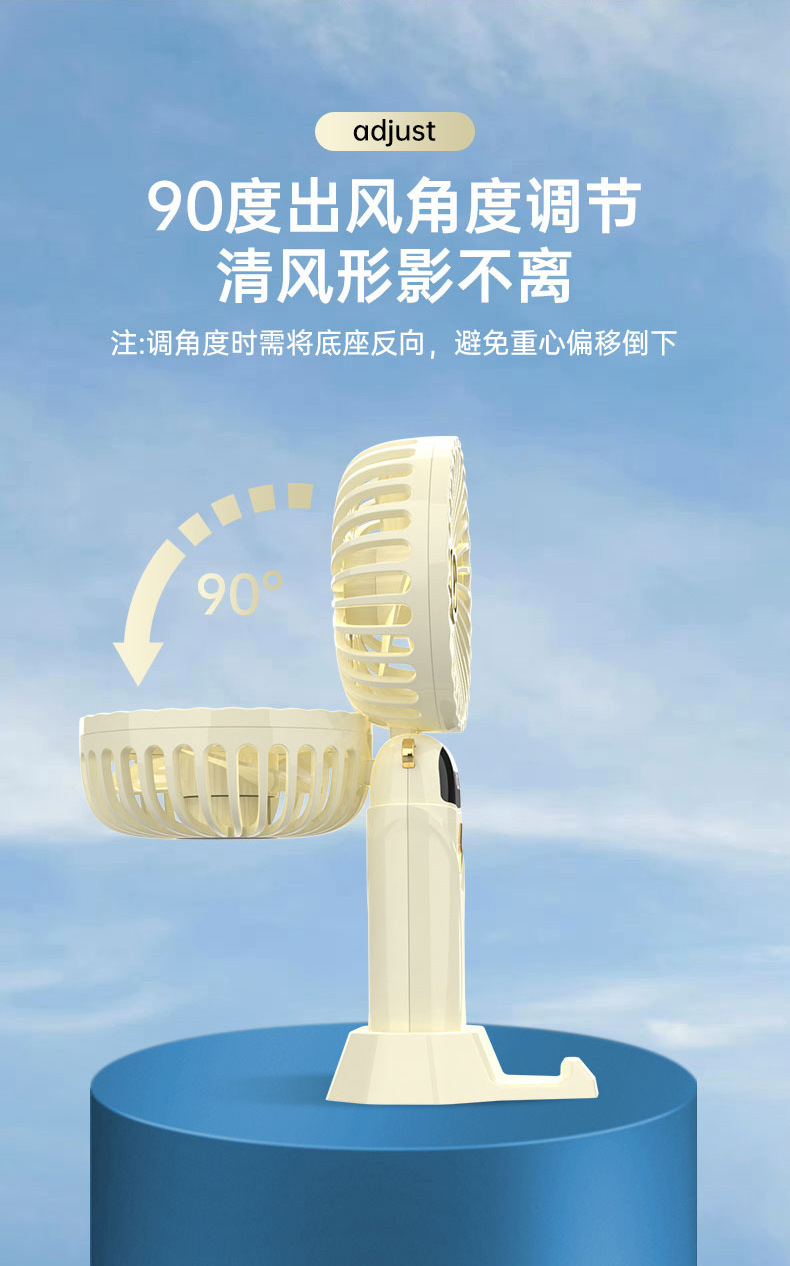 便携静音小风扇手持充电款长续航宿舍办公室桌面折叠挂脖支架数显详情11