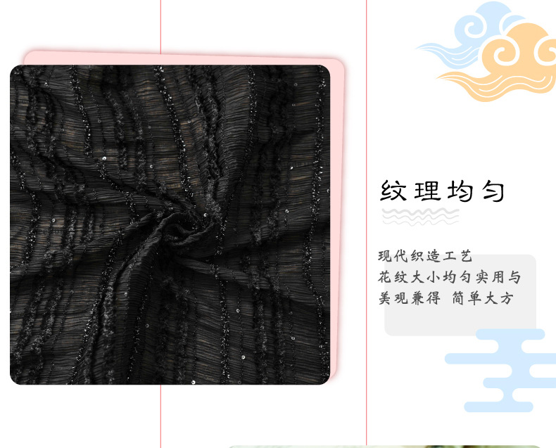 Summer new style chiffon striped crocheted black ear-trimmed pleated fabric multi-color fairy dress, wedding dress and evening gown fashion fabric pic 12