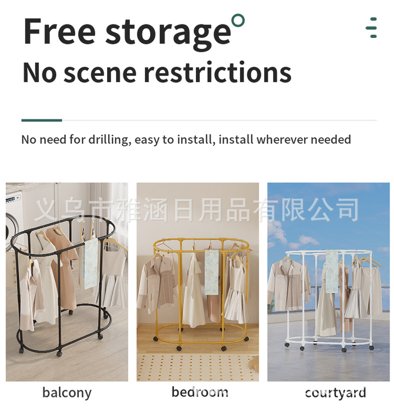 跨境源头工厂新款椭圆形旋转多功能晾衣架嗮衣架服装展示架陈列架详情5