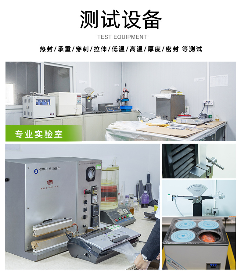 钻石纹路食品级真空包装袋跨境商超熟食肉类保鲜袋尼龙透明袋子详情23