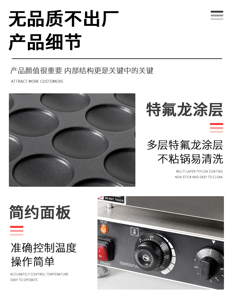 Waffle machines, commercial electric baking machines, muffin machines, snack cake machines, dessert shop equipment pic 9