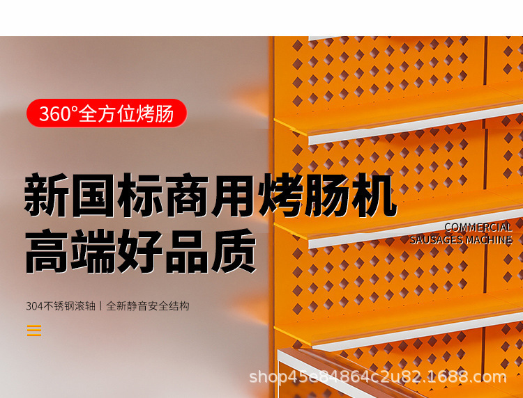 Wholesale of new national standard commercial sausage grilling machines, fully automatic dual-temperature and dual-control sausage machines, and hot dog machines for convenience store stalls pic 9