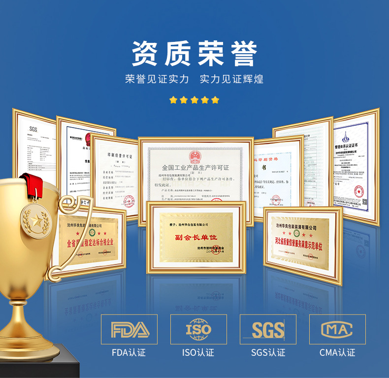 Factory direct supply tea, pure aluminum self-standing and self-sealing bags, thickened cat food and dog food, zipper bags, sealed aluminum foil bags, printable pic 3