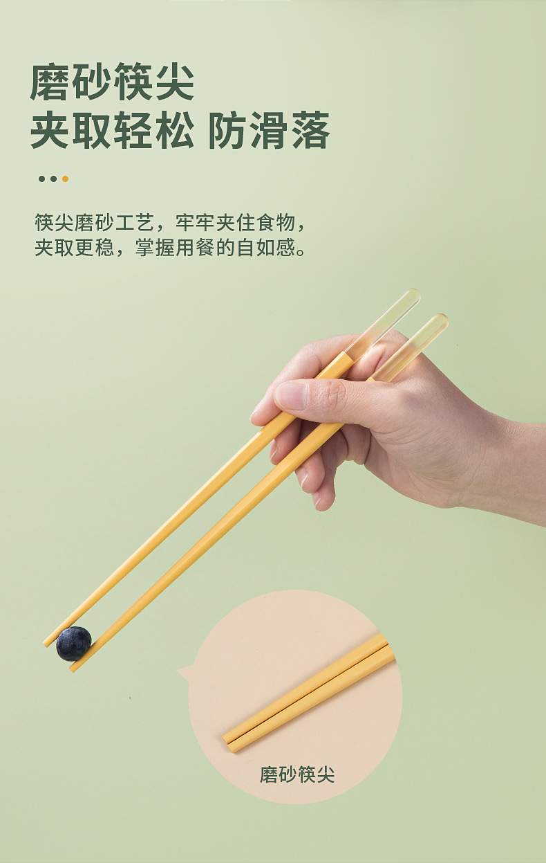 Kangbach chopsticks are high-temperature resistant, anti-slip, anti-mold and anti-yellowing for household use. One person, one chopstick, dedicated to a specific person. High-quality alloy chopsticks with high appearance standards pic 9