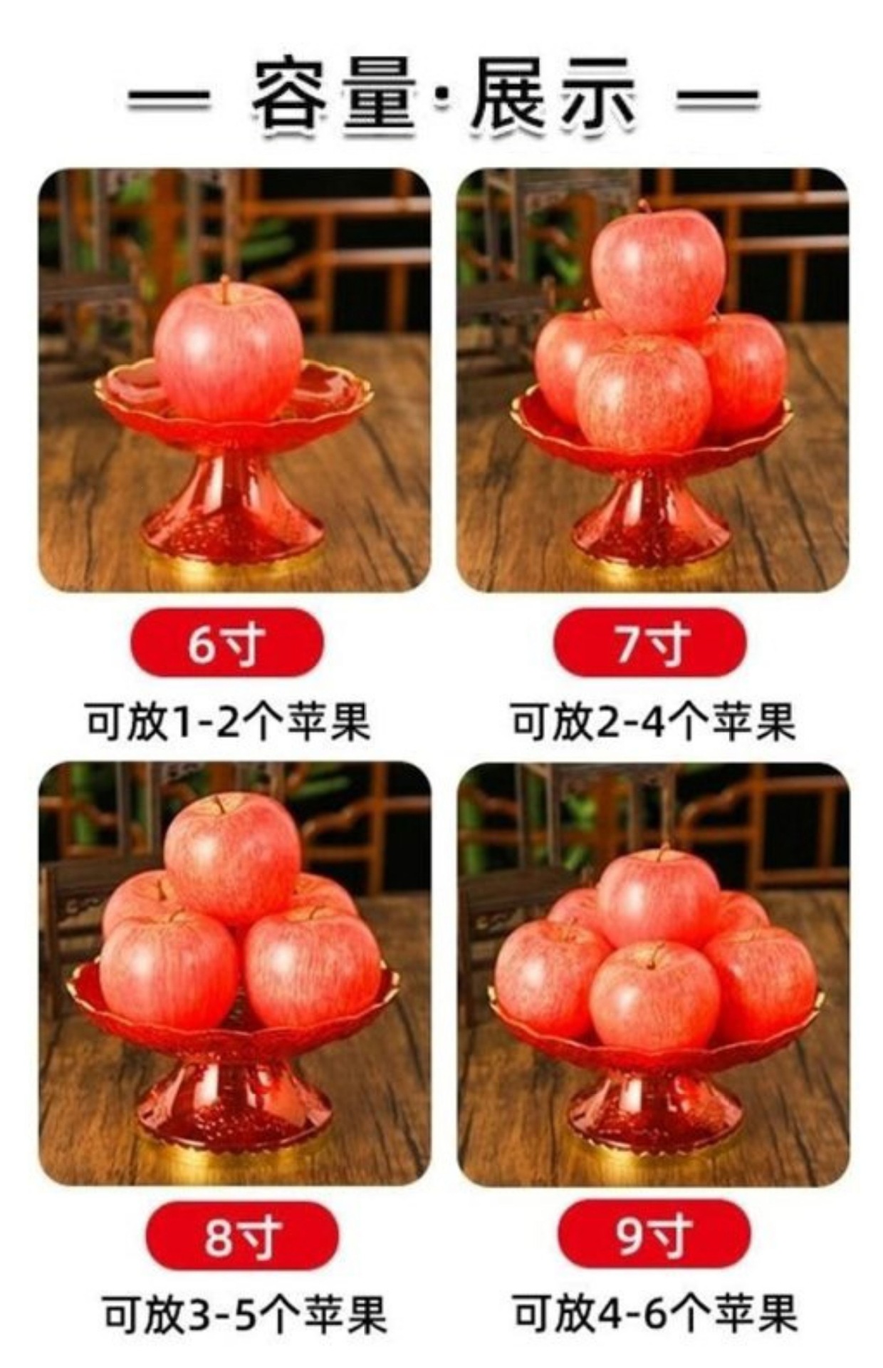水果盘供佛果盘贡品摆供供奉家用果盘供果供财神爷上供盘供盘敬神详情3