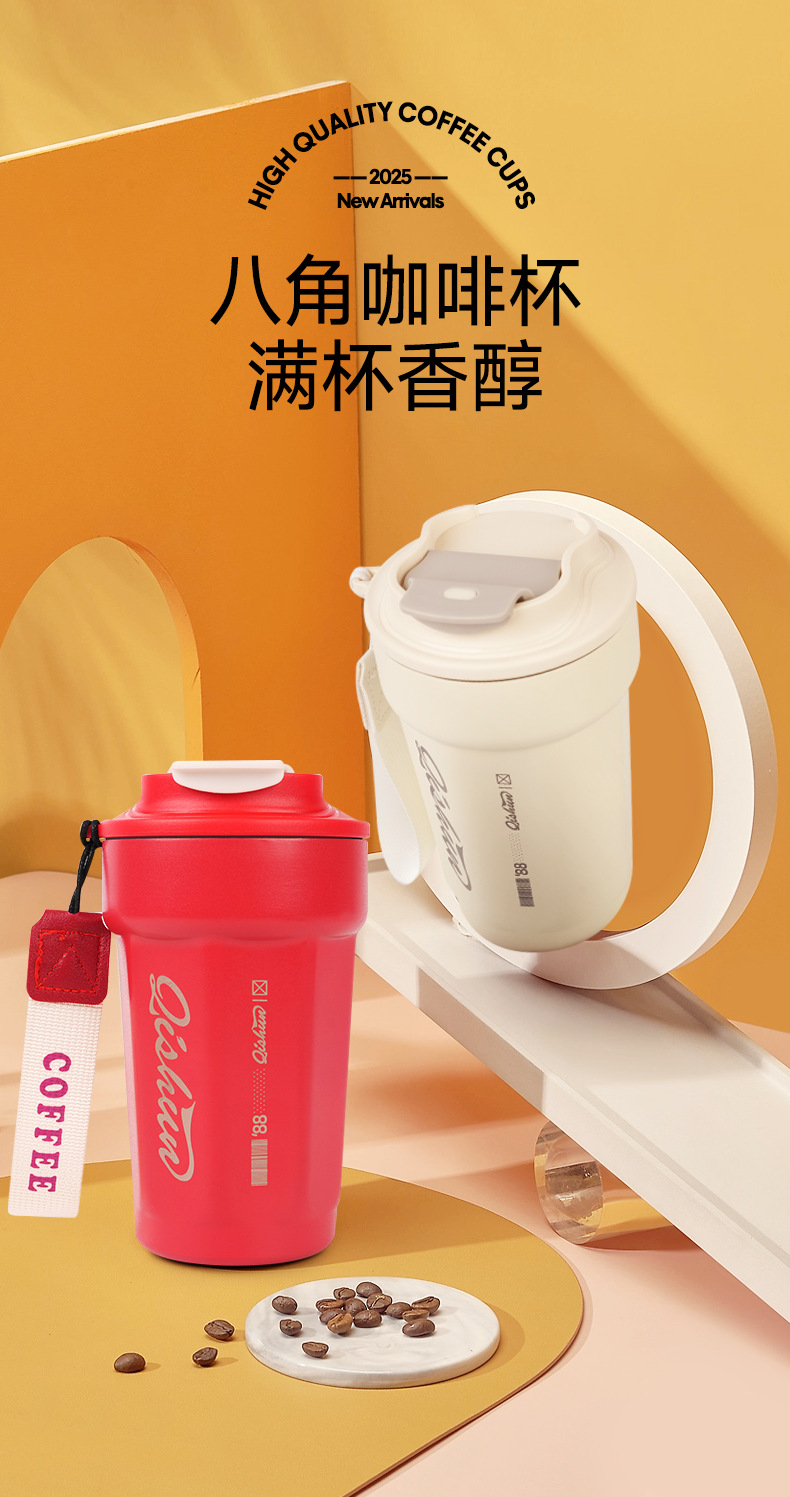 保温杯子316咖啡杯水杯百货八角杯定制儿童学生大容量不锈钢高颜详情1