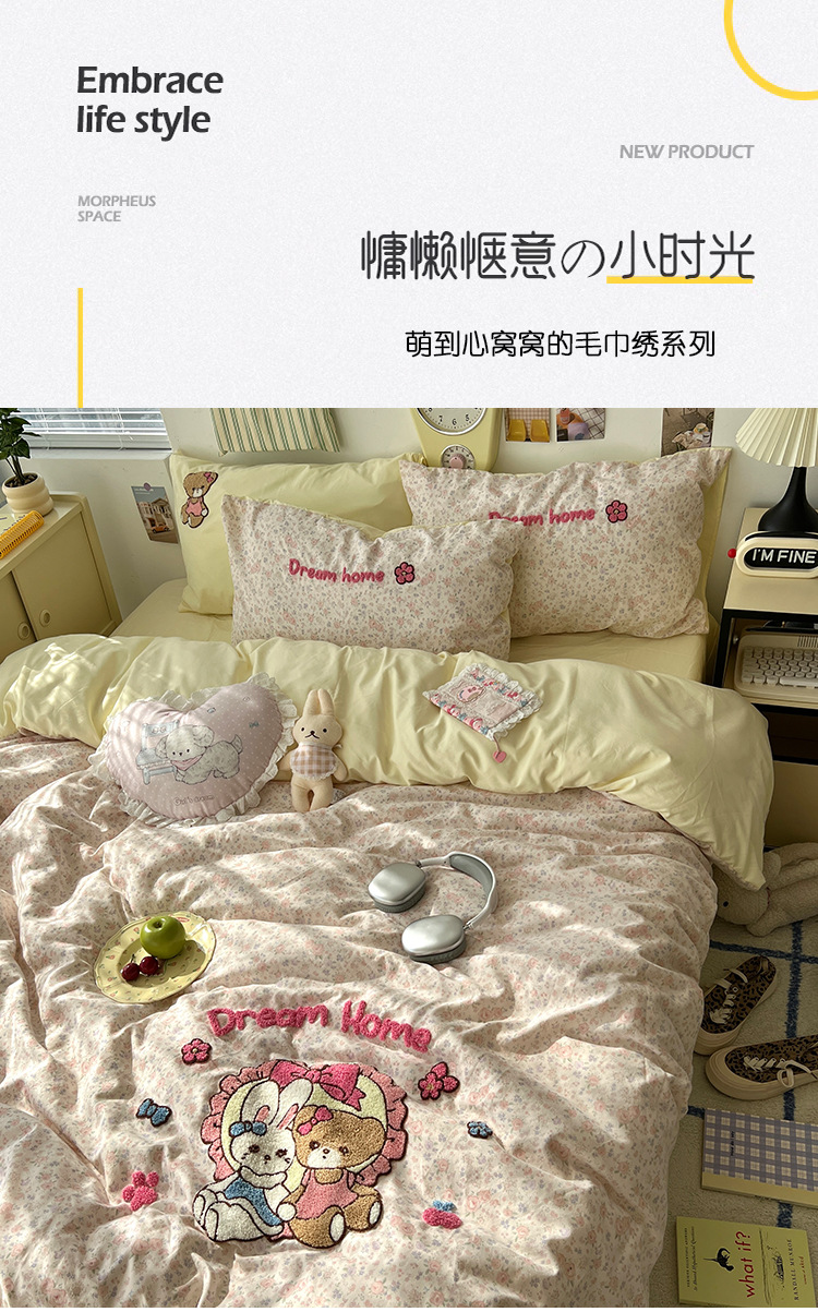 a类床上用品四件套纯棉水洗棉床单被套笠被罩学生宿舍单人三件套详情1