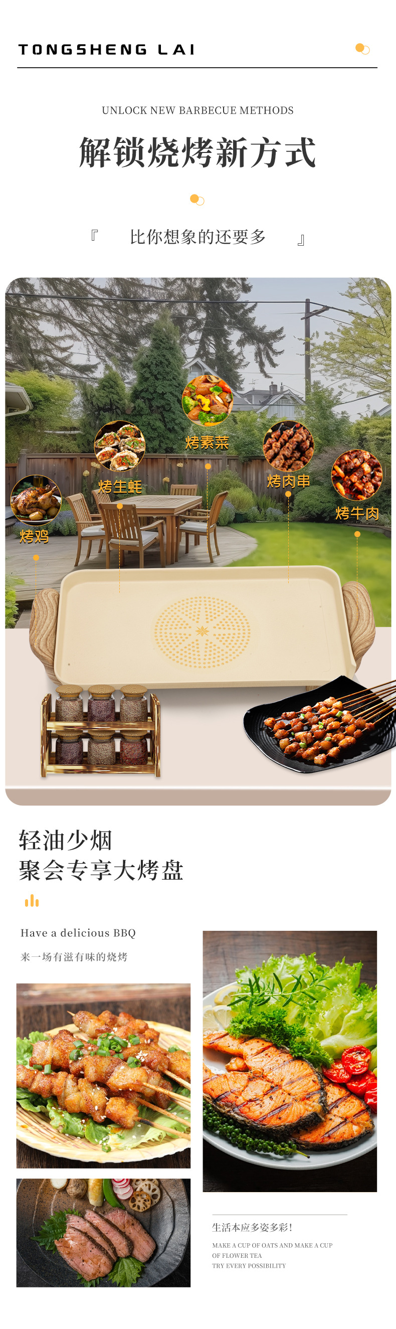 Electric barbecue grill, household electric grill tray, multi-functional non-stick grill, all-in-one pot for grilling meat, electric wok for grilling steak, temperature control pic 3
