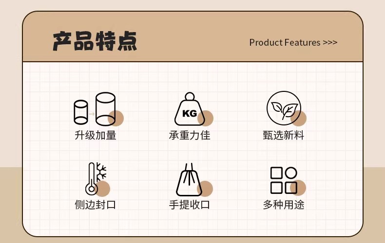 Tear-free thickened hand-held garbage bags, household extra-thick large-sized printed plastic bags, specially designed for bedrooms and kitchens pic 2