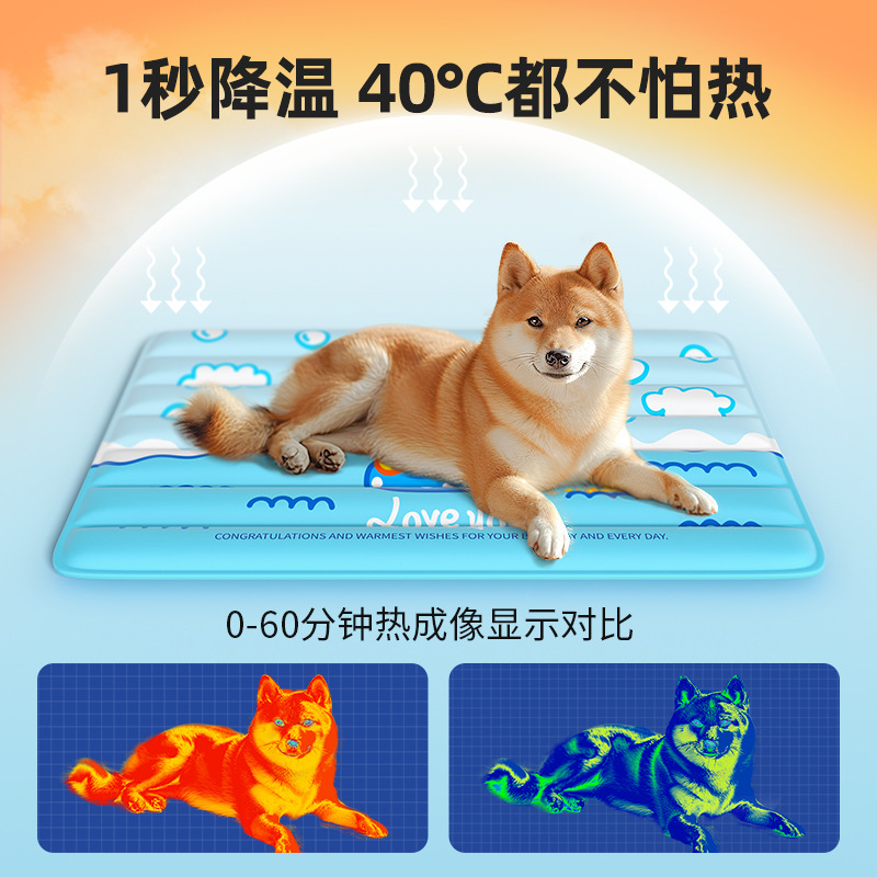宠物冰垫夏天狗狗睡垫凉席猫咪夏季冰凉垫耐抓冰窝降温猫垫子批发详情3