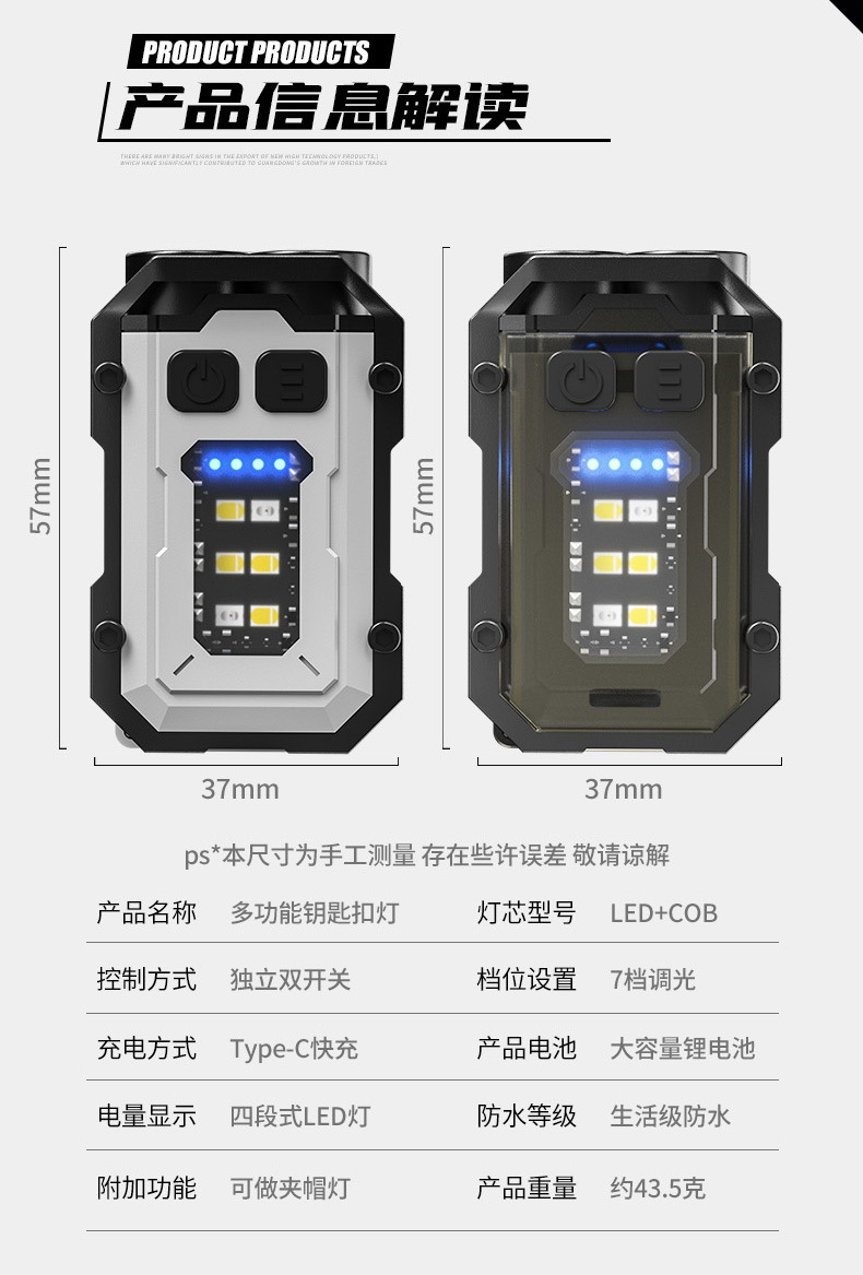 Cross-border dual LED keychain light, multi-functional magnetic flashlight, cob side light, outdoor work light, high-brightness warning light pic 19