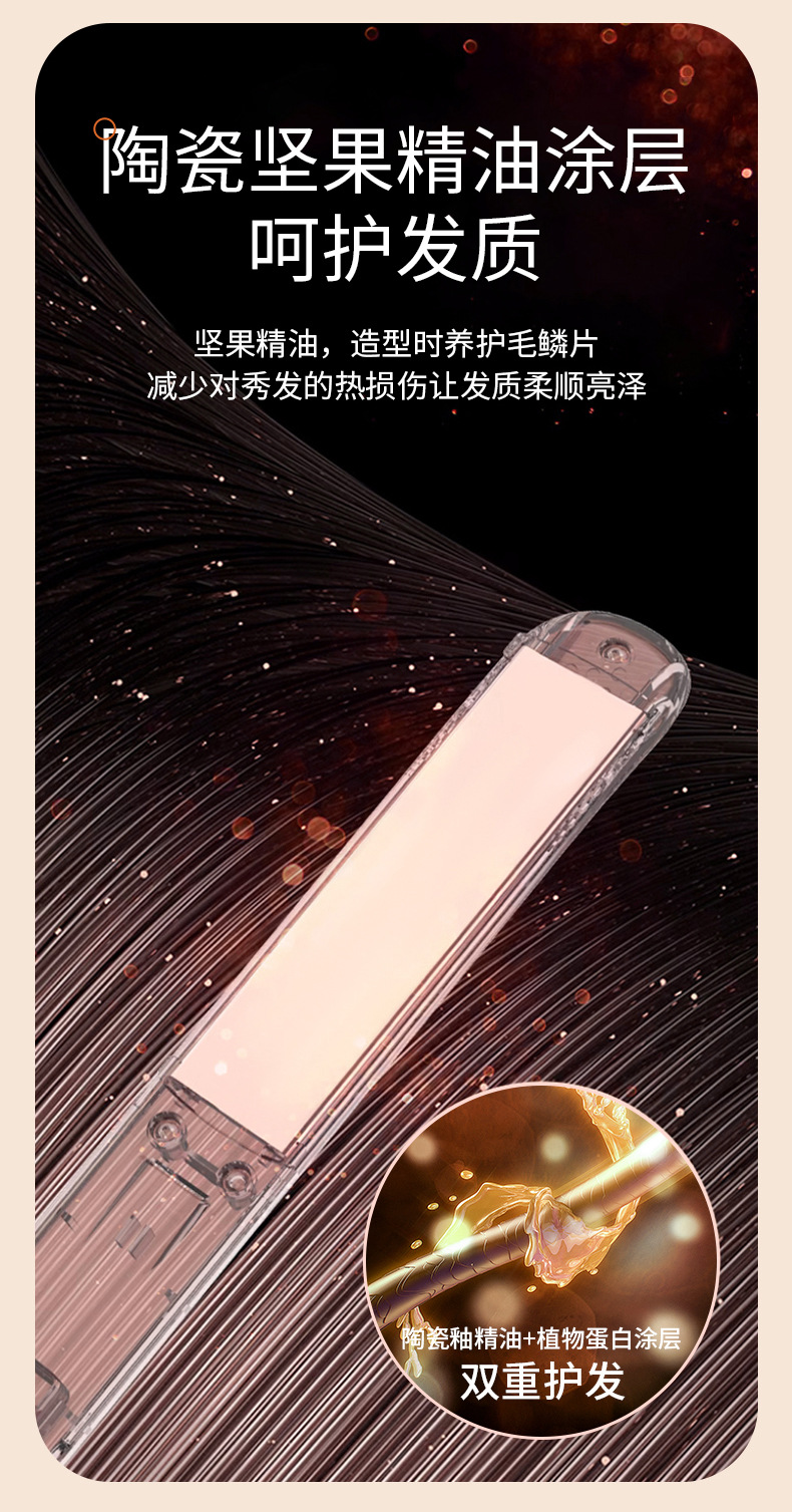 跨境新品夹板USB无线不伤发充电款直板夹卷直两用便携迷你直发器详情26