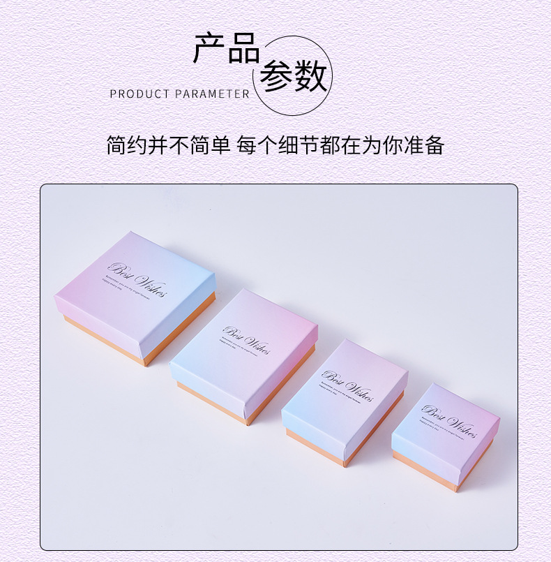 High-end gradient pink bracelet, ring, jewelry packaging box, wholesale of earrings, necklaces, top and bottom covers, and accessory gift boxes in stock pic 13