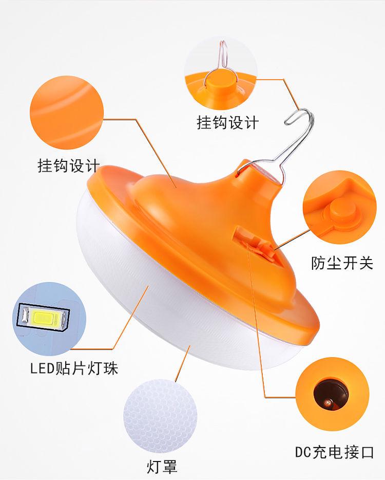 #摆摊灯夜市灯充电灯超长续航大容量led灯泡地摊户外无线照明应急详情6