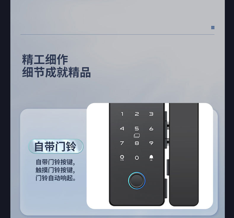 玻璃门密码锁免打孔办公室指纹锁考勤有框单双开门智能锁厂家批发详情12