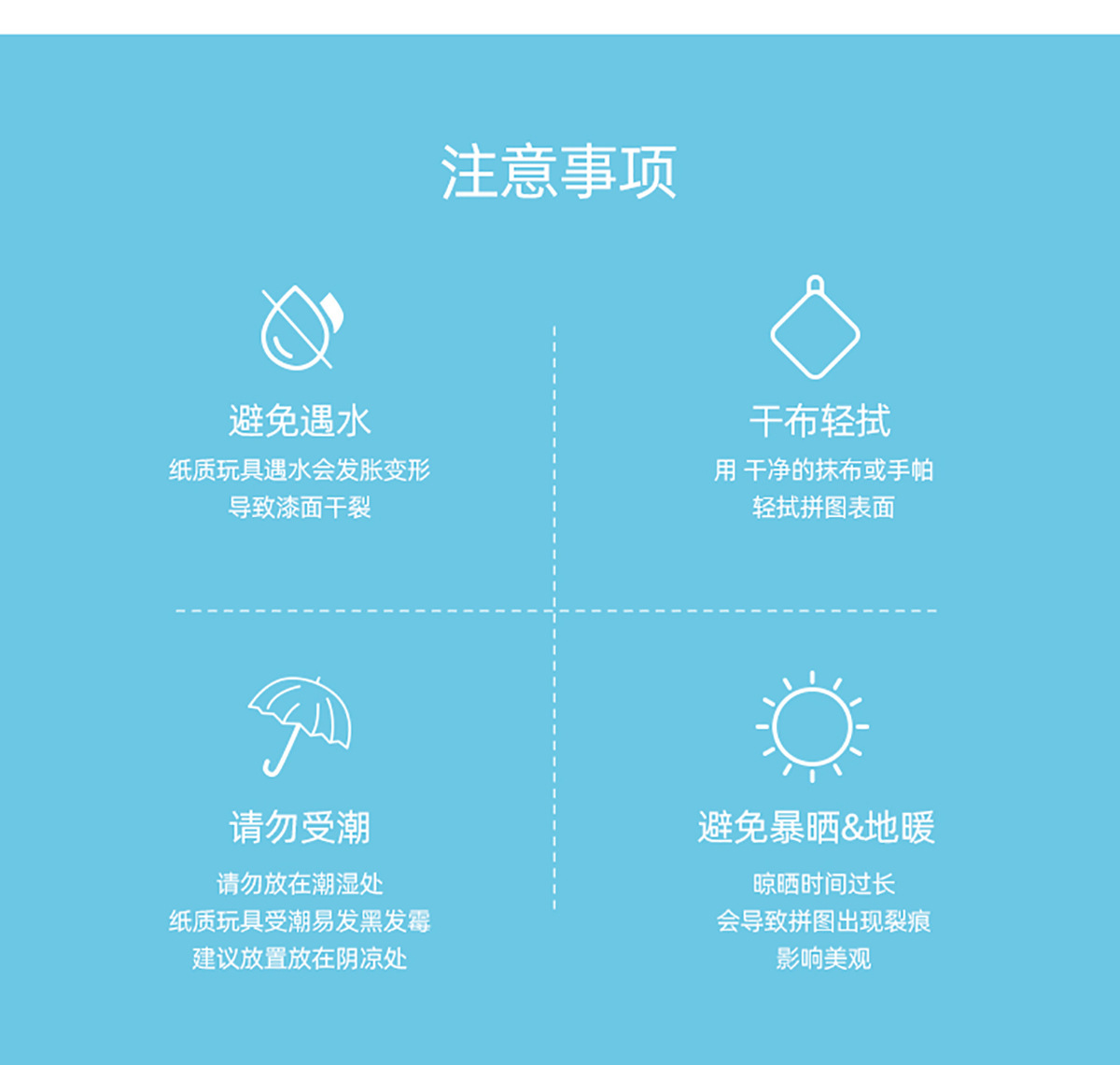 儿童礼盒手提大块拼图批发3至6岁幼儿园节日礼物奖品早教益智玩具详情25