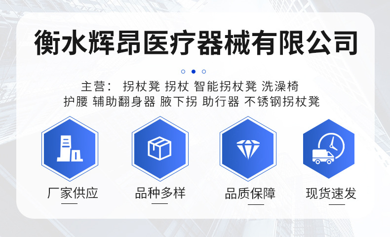 铝合金手杖厂家 高低可调节老人助行拐杖防滑四脚拐杖 老人登山杖详情1