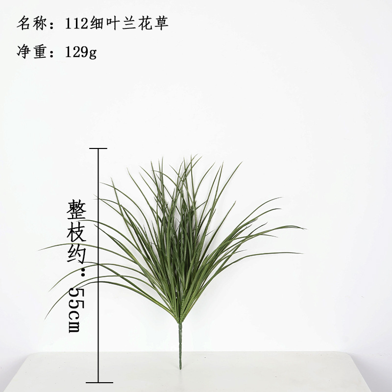 仿真绿植蕨类植物手感软胶兰花草热带雨林微景观造景空气草老人须详情1