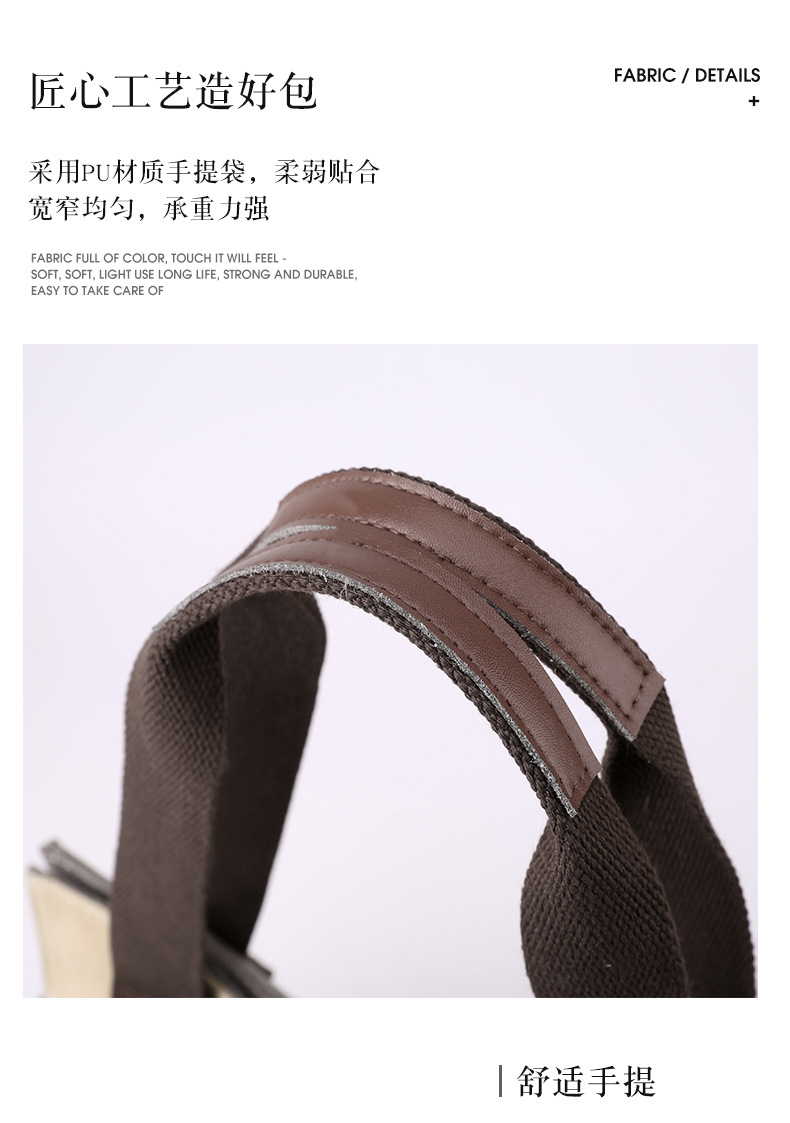 简约时尚女包撞色帆布包女大容量复古拼接单肩包潮搭手提休闲包详情17