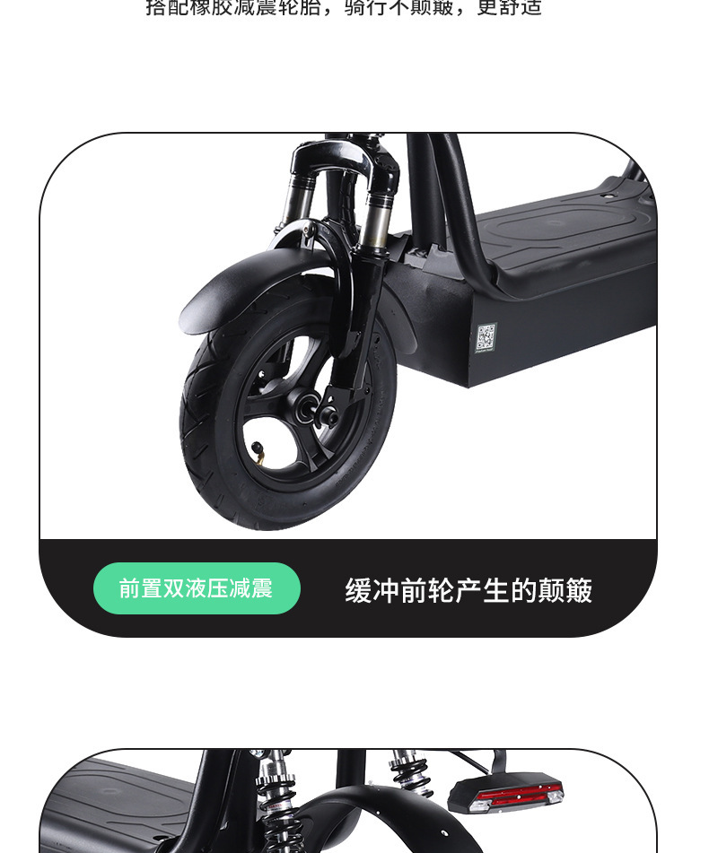 亲子通勤代步车小型成人电瓶车10寸长续航外出买菜家用电动滑板车详情8