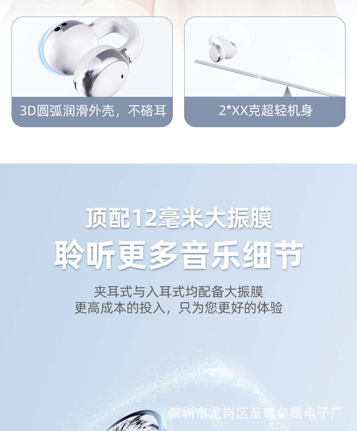 2025新款跨境Q1高音质蓝牙耳机超长续航降噪游戏运动二合一双耳机详情5