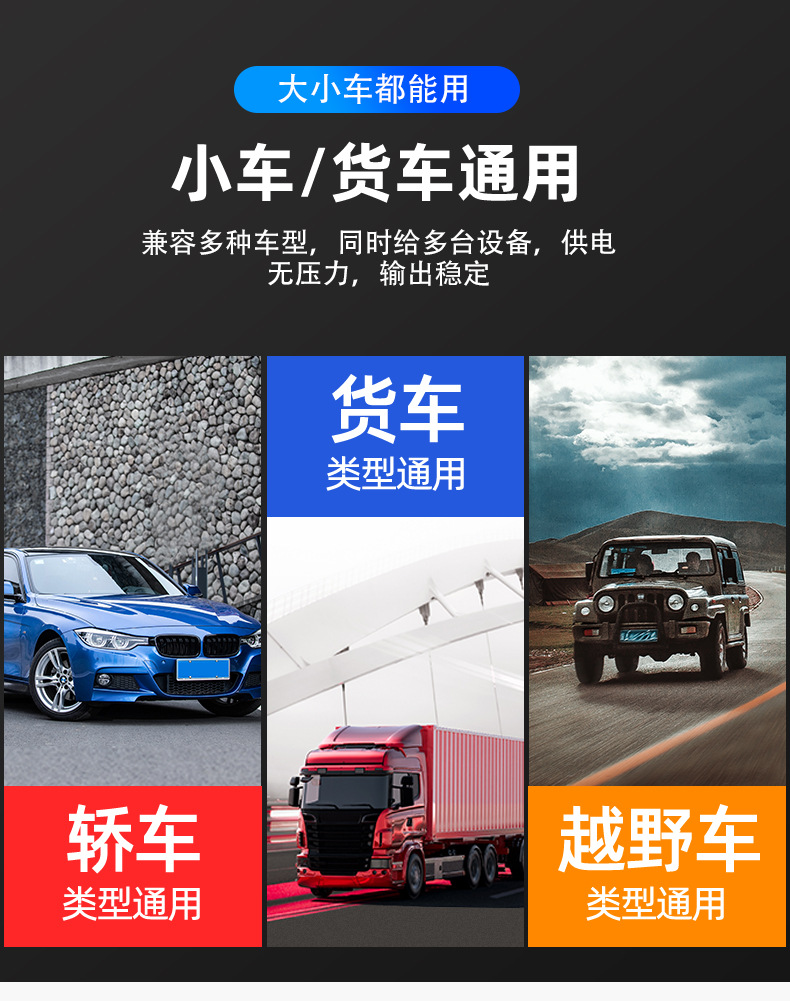 老逆变器详情页_02