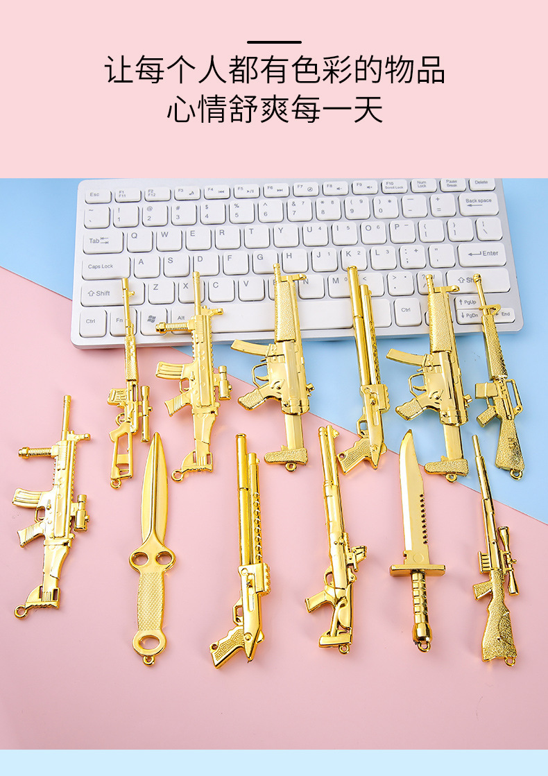 绝地求生玩具武器模型大号水晶兵器小学生游戏周边塑料刀剑礼品详情8