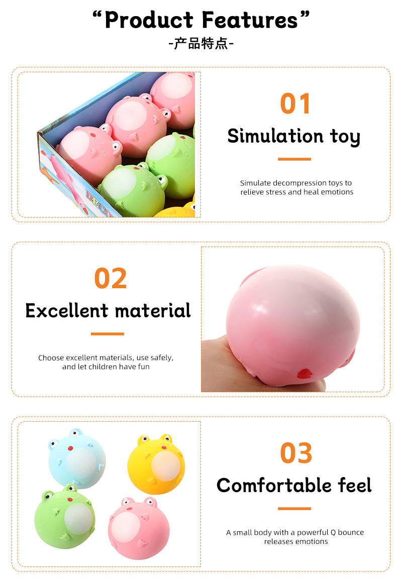 TRP玩具发泄捏捏乐小青蛙解压趣玩新奇特舒缓心情降压趣玩具批发详情9
