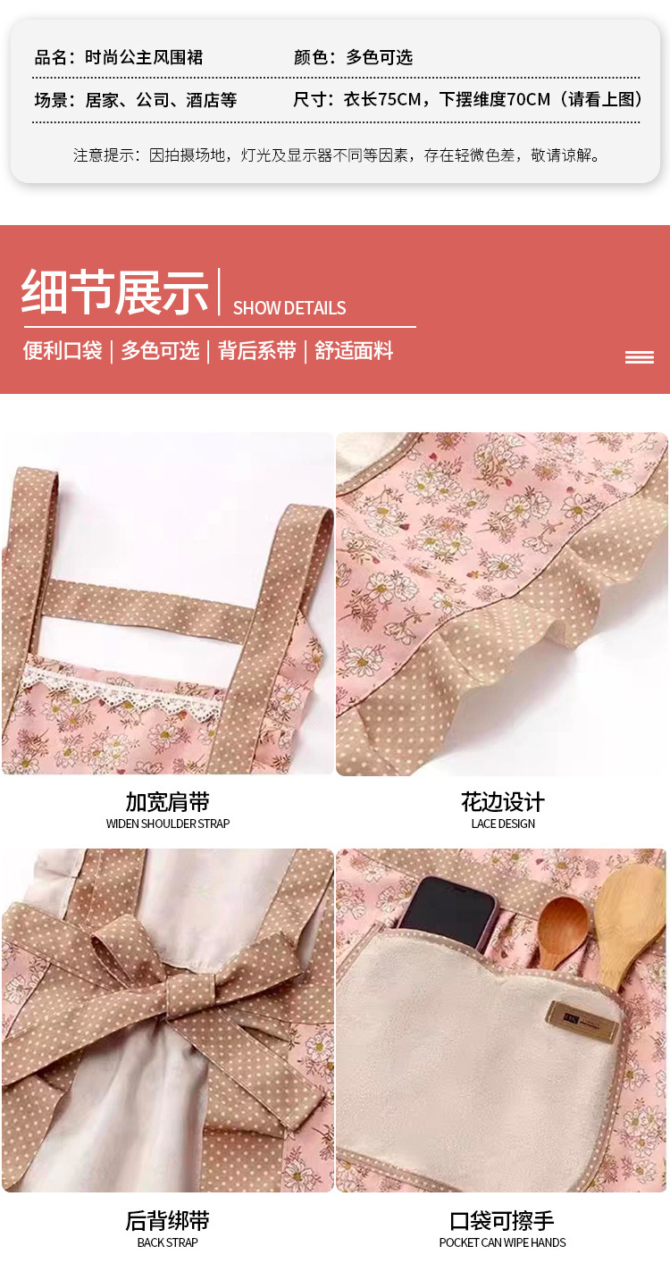 帆布家用新款可擦手围裙厨房背带防污透气女公主裙做饭围腰工作服详情4
