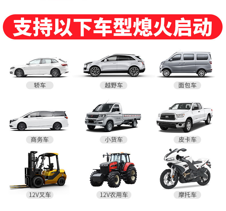 2026新款汽车应急启动电源充气泵一体机汽车强启电瓶紧急搭电宝详情3