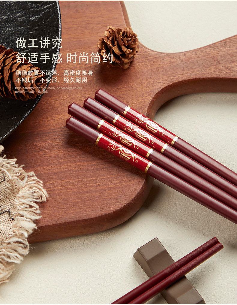 【限时五折！】齐泉喜庆家用红色合金筷10双装红筷子批发结婚乔迁详情8