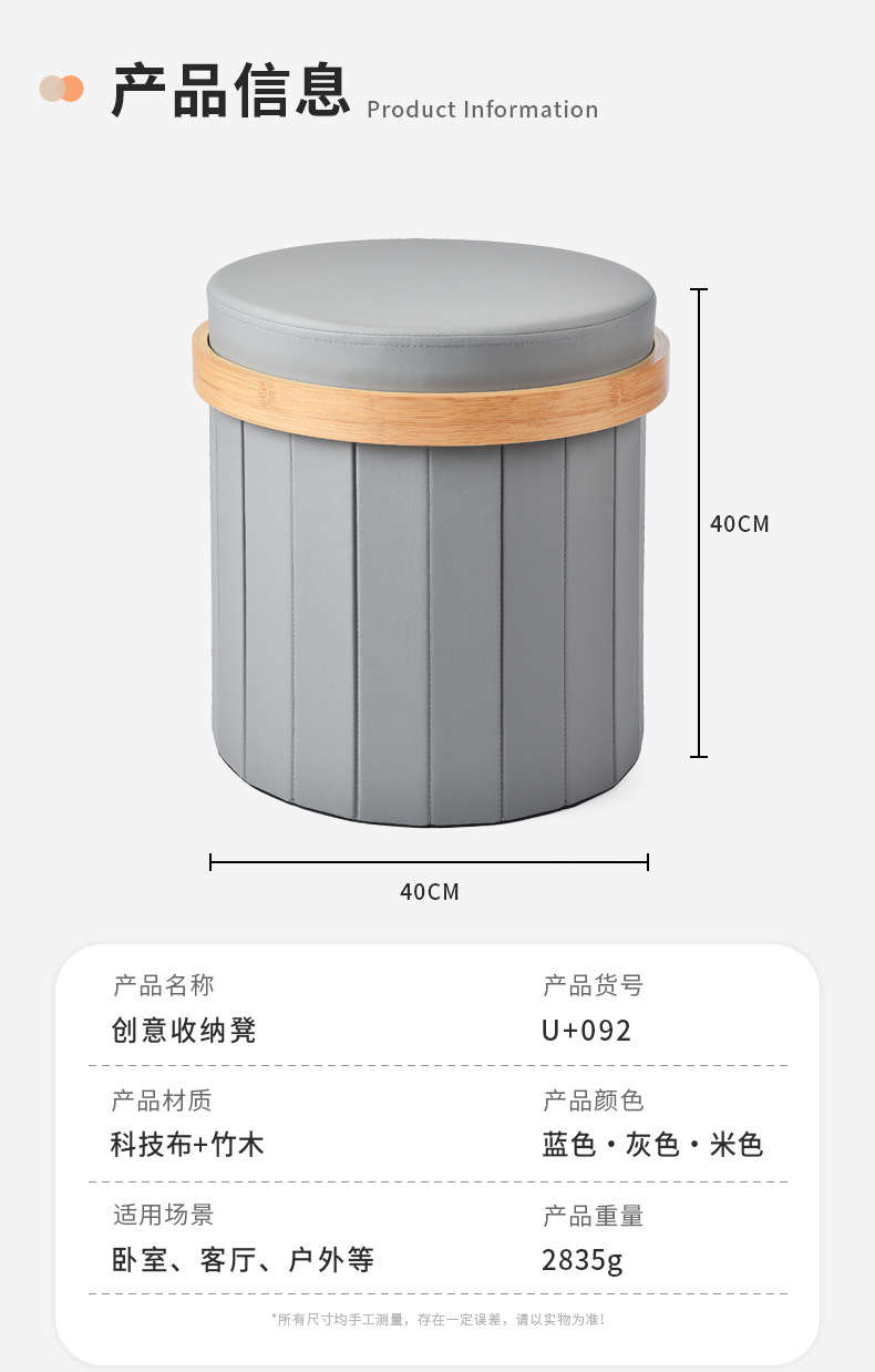 Round storage sofa stool, walk-in closet, bedroom dressing stool, living room foot stool, round shoe-changing stool, low stool, storage pic 10