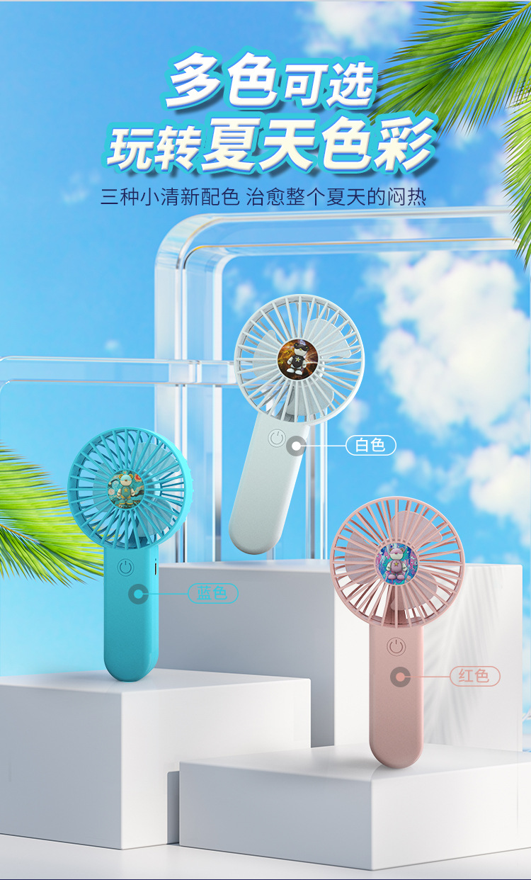 A new handheld portable mini usb charging summer outdoor travel long-life small electric fan pic 4
