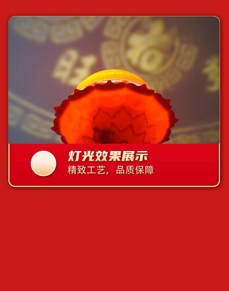 厂家直销七彩旋转灯喜庆旋转福字灯自动变色彩色福字灯金色小魔球氛围灯节日蹦迪爆闪详情17