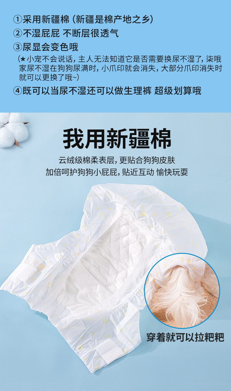 柒哦宠物尿片尿垫批发加厚狗尿垫除臭狗狗尿垫一次性吸水垫隔尿垫详情8