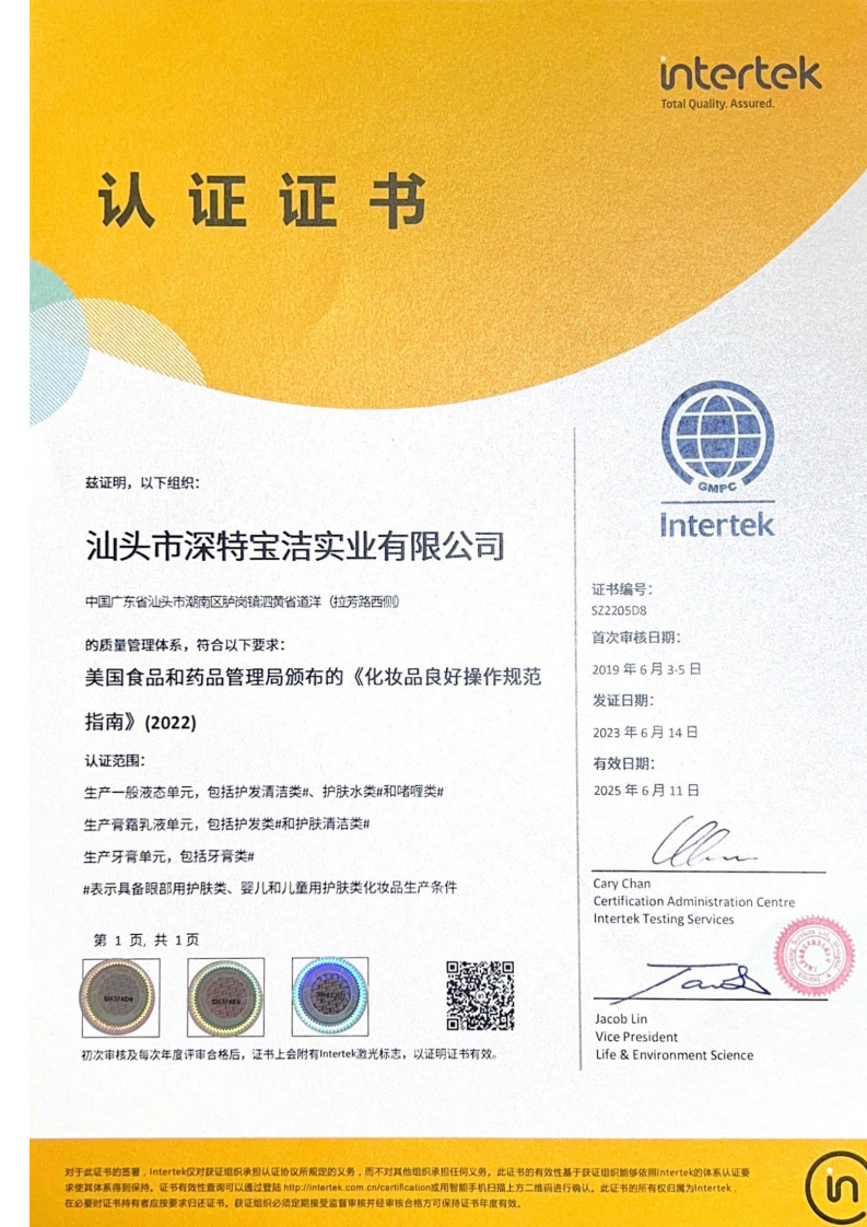 Anti-hair loss shampoo Anti-dandruff shampoo Deep Cleansing pic 20