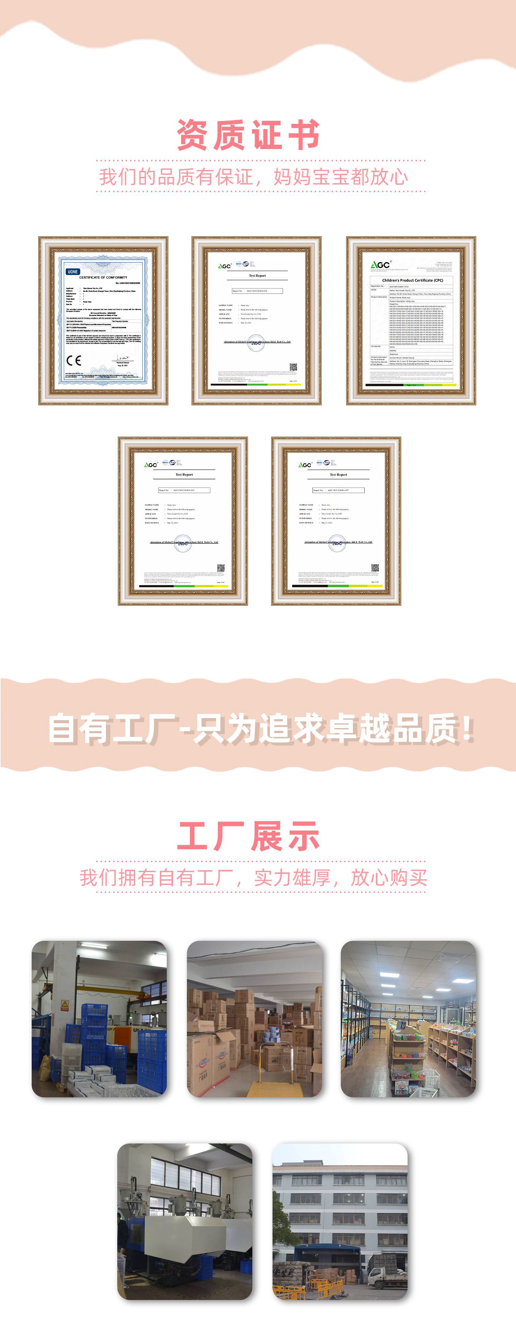 热销新款卡通吸盘动物公仔玩具吸吸粘粘乐洗澡坐车过家家玩具详情39