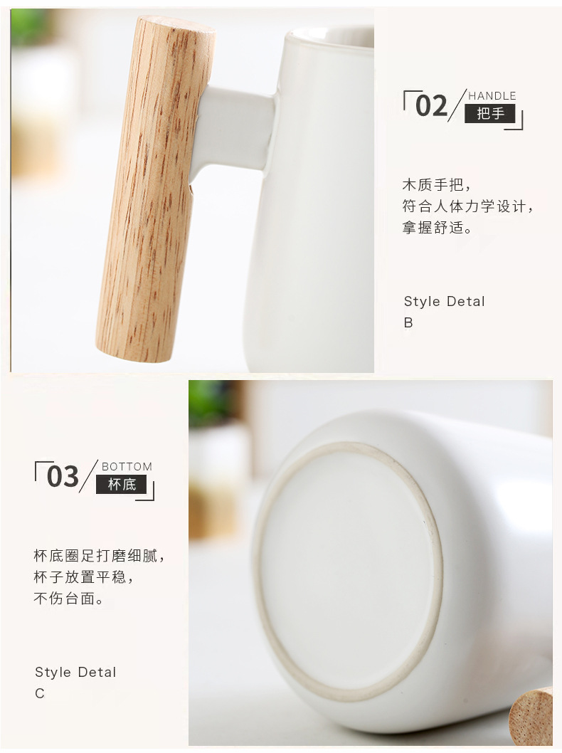 北欧木把手柄1314情侣陶瓷马克杯带盖勺咖啡杯水杯广告礼品logo详情13