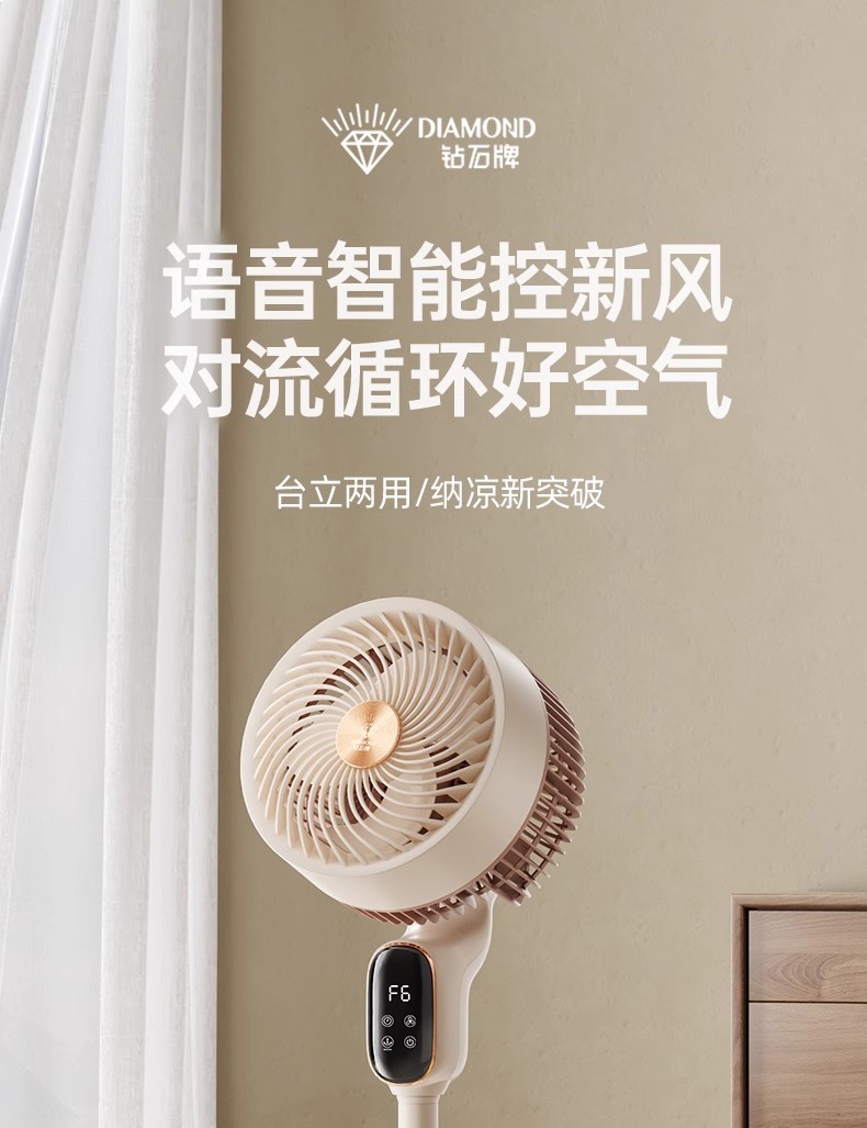 AI voice intelligent control platform dual-purpose fan, handheld small electric fan, silent, energy-saving and portable pic 1