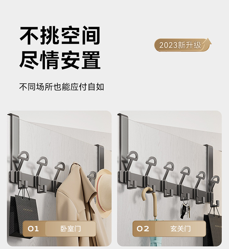Rear door hook, no need for drilling, clothes hanger, storage rack, upper hanging rack on the entrance door, wall-mounted clothes hook, back door type pic 22
