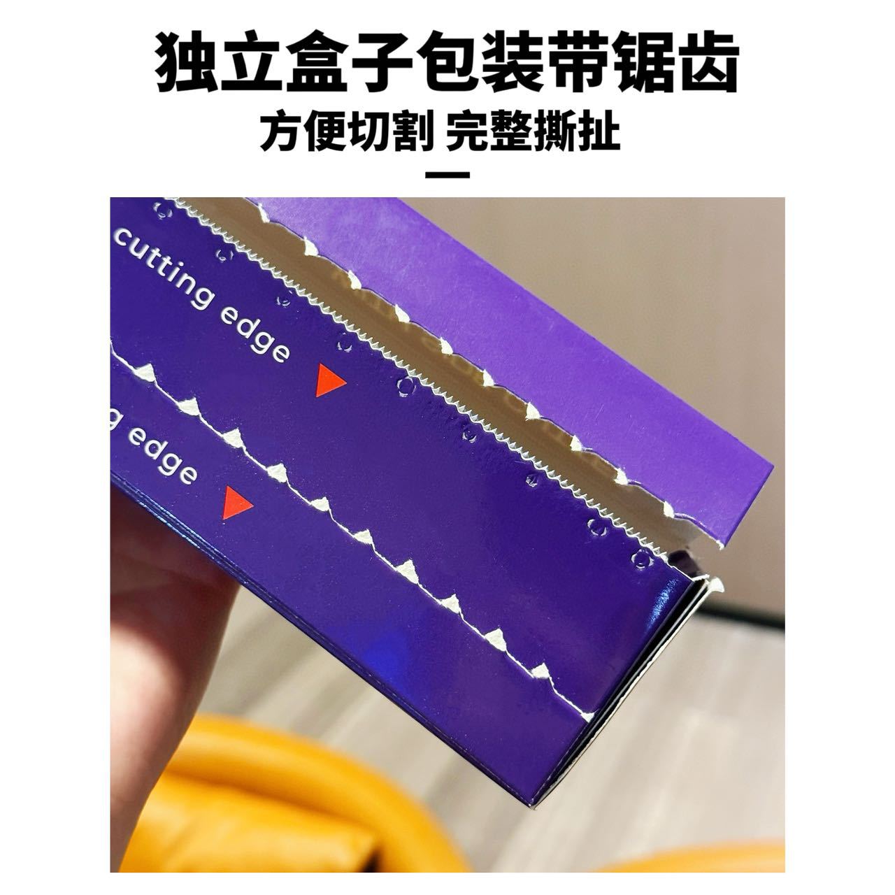 外贸食品级切割保鲜膜家用耐高温大卷厨房英文盒装详情9