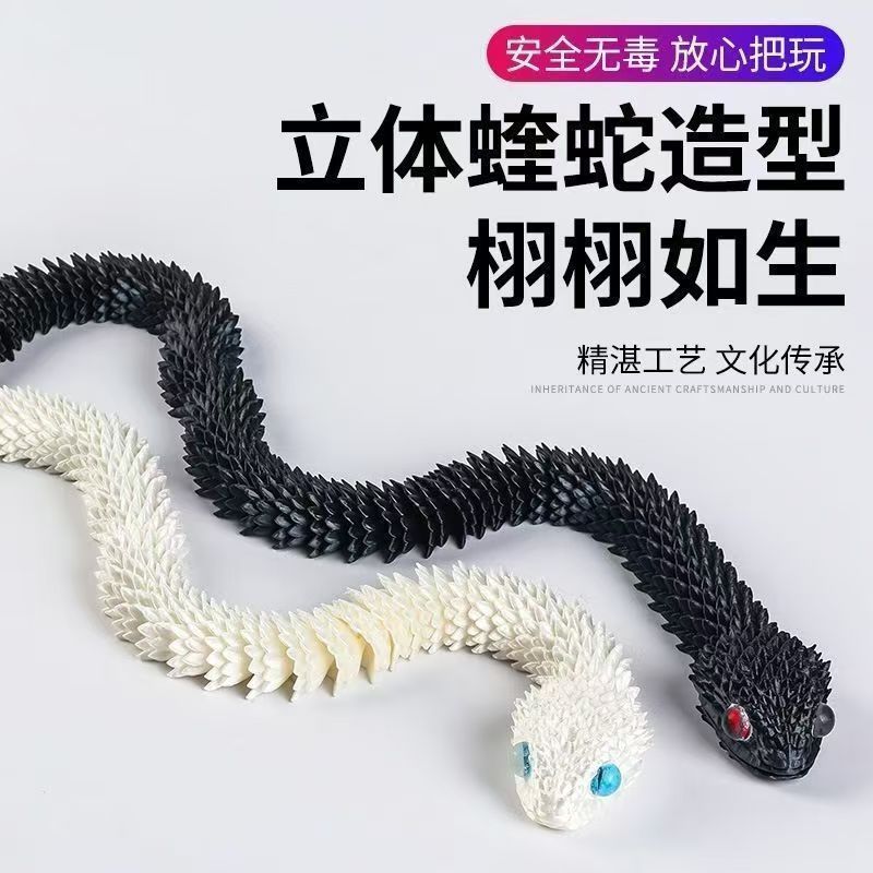 新凯纳3D打印菠萝龙蛋彩色恐龙蛋蛇形玩具潮流玩具恐龙蛋变形金刚玩具详情5