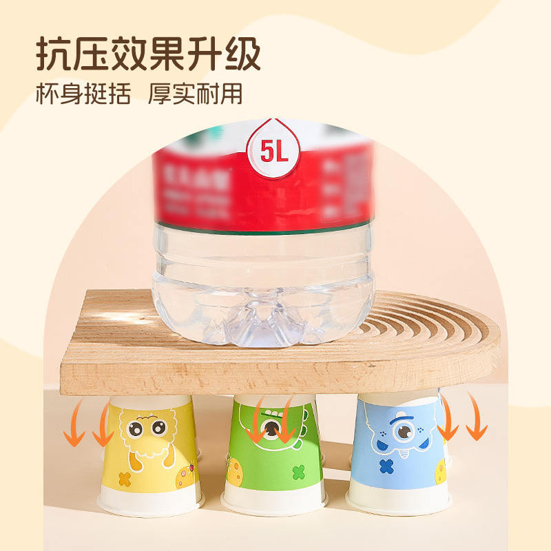 一次性加厚食级纸杯家用精商用办公茶水杯冷热防烫防漏整箱批详情3
