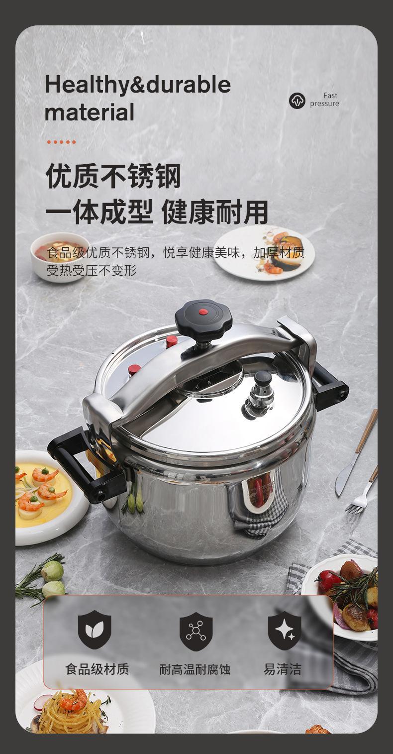 外贸高压锅 家用不锈钢压力锅电磁炉燃气灶通用 新款跨境防爆高压详情9
