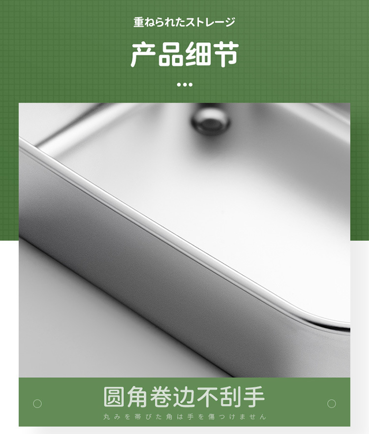Japanese 304 stainless steel food storage box, kitchen and household use with lid seal, food-grade refrigerator storage, freezing and refrigeration box pic 18