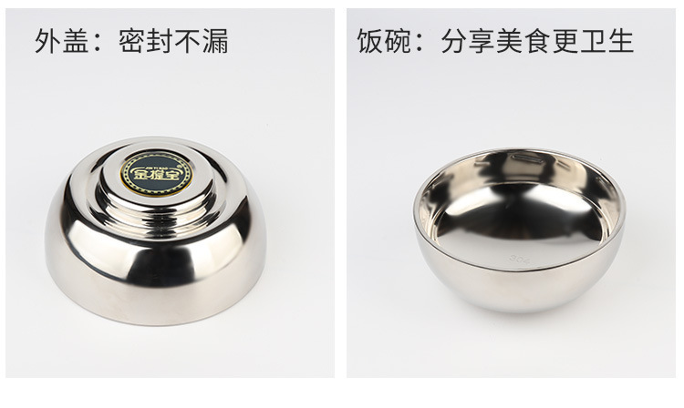 新款金提宝三环真空提锅304不锈钢双层保温盒便当盒便捷密封饭盒详情4