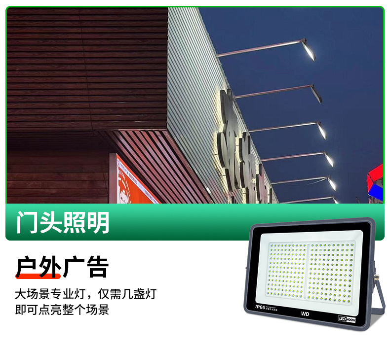 Yaming led floodlights, outdoor waterproof searchlights, construction site courtyard factory lighting lamps, engineering ultra-bright floodlights pic 12