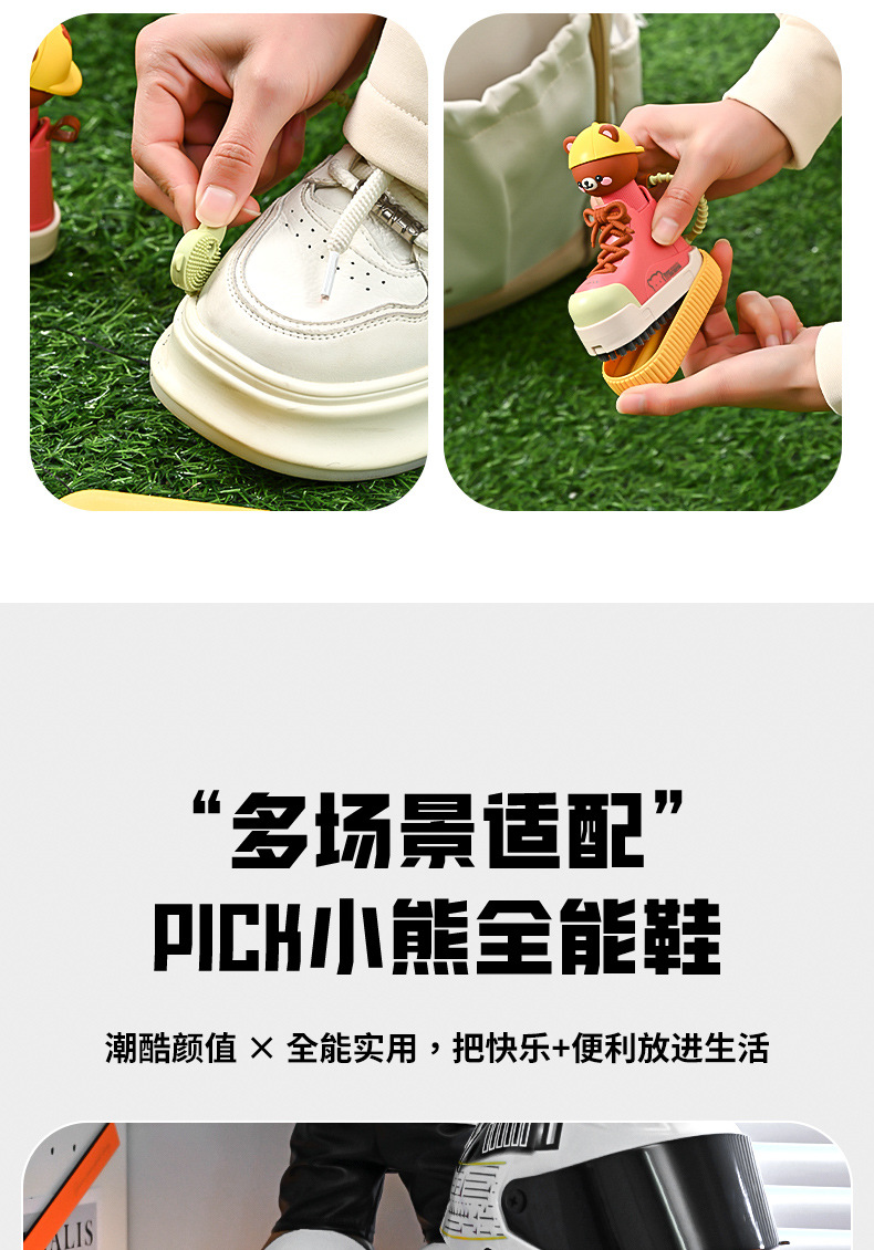萌趣卡通软毛鞋刷家用清洁去污洗鞋神器多功能不伤鞋鞋油刷详情11